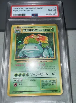 PSA 8 Venusaur Holo No. 003 Base Set 1996 Pokemon Card Japanese - Image 1
