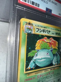 PSA 8 Venusaur Holo No. 003 Base Set 1996 Pokemon Card Japanese - Image 3