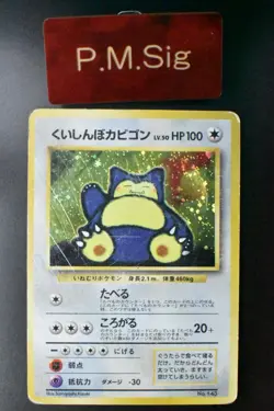 Hungry Snorlax No. 143 CD Promo 1997 Holo Japanese Pokemon Card - Image 1