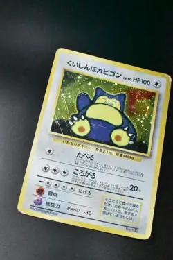 Hungry Snorlax No. 143 CD Promo 1997 Holo Japanese Pokemon Card - Image 3