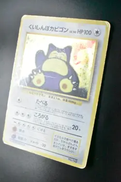 Hungry Snorlax No. 143 CD Promo 1997 Holo Japanese Pokemon Card - Image 4