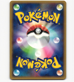 Plusle 027/054 Holo Rare Ruler of the Heavens 1st Ed NM/LP Pokemon Card Japanese - Image 2