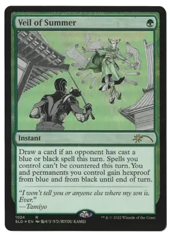 Veil of Summer - [Foil] Secret Lair Drop Series LP - Image 1