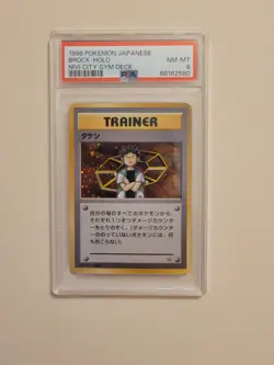 Brock - Pokemon Japanese Nivi City Gym Deck - Near Mint to Mint PSA 8 - Image 2