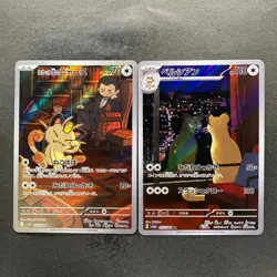 NM 2 card Team Rocket's Meowth AR 109/098 Persian AR 075/064 Pokemon 1530 - Image 1