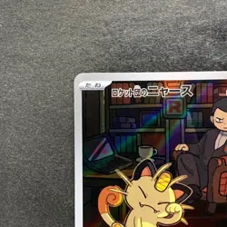 NM 2 card Team Rocket's Meowth AR 109/098 Persian AR 075/064 Pokemon 1530 - Image 3
