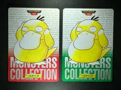 2 SET! Psyduck 054 Bandai Carddass Red & Green Japanese Pokemon Cards EX - Image 1