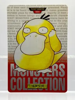 2 SET! Psyduck 054 Bandai Carddass Red & Green Japanese Pokemon Cards EX - Image 4