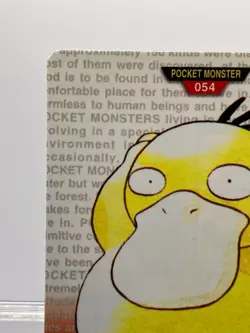 2 SET! Psyduck 054 Bandai Carddass Red & Green Japanese Pokemon Cards EX - Image 5