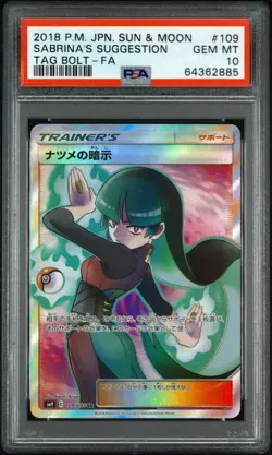 Pokemon Sabrina's Suggestion Tag Bolt Japanese Full Art #109 PSA 10 Gem Mint - Image 1
