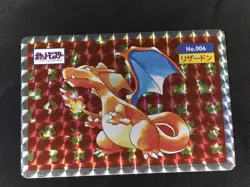 Topsun Charizard prism Holo Pokemon Card Japanese - Image 1