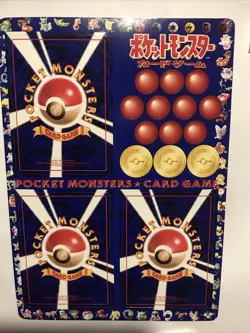 Pokemon Japanese Vending Series 1 Blue Sheet Unpeeled #08 Ultra Rare HTF - Image 1