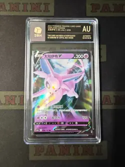Pokemon TCG S-Chinese cs4aC 058/132 RR Espeon V JBH Authentic - Image 1