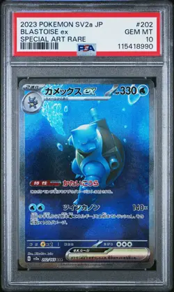 2023 POKEMON JPN SV2A-POKEMON 151 SPECIAL ART RARE #202 BLASTOISE EX PSA 10 - Image 1