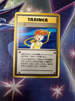 (VP) Misty Pokemon Japanese Leaders' Stadium (non-holo) LP - Image 1