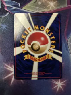 (VP) Misty Pokemon Japanese Leaders' Stadium (non-holo) LP - Image 3