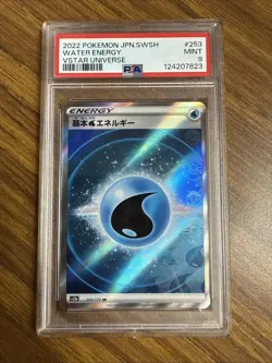 PSA 9 Water Energy 253/172 -Secret Rare Pokemon Card- Vstar Universe MINT - Image 1