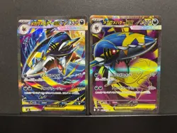 Mega Sharpedo ex SR SAR Set 098-113/080 M2 Inferno X - Pokemon Card Japanese - Image 1