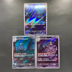 NM 3 card Duskull AR 068/064 Dusclops AR 069/064 Dusknoir AR 070/064 1410 - Image 1