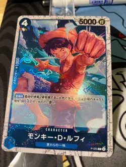 Monkey D. Luffy (Full Art Holo) P-055 P ONE PIECE Card The Best PRB-01Japanese - Image 1