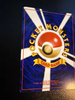 Dark Quilava Pokemon Card Japanese No.156 Very Rare Nintendo From Japan LP - Image 3