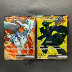 NM 2 card Reshiram ex SR 160/086 Zekrom ex SR 161/086 Pokemon 1160 - Image 1