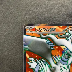 NM 2 card Reshiram ex SR 160/086 Zekrom ex SR 161/086 Pokemon 1160 - Image 3