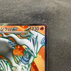 NM 2 card Reshiram ex SR 160/086 Zekrom ex SR 161/086 Pokemon 1160 - Image 4