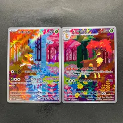 NM 2 card Deerling AR 073/071 Sawsbuck AR 074/071 Pokemon 1080 - Image 1