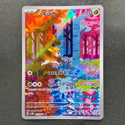 NM 2 card Deerling AR 073/071 Sawsbuck AR 074/071 Pokemon 1080 - Image 2