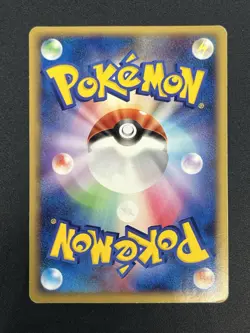 (LP) Bulbasaur 030/DPt-P Pokemon Center 10th Anniversary Promo Card #2510220004 - Image 3