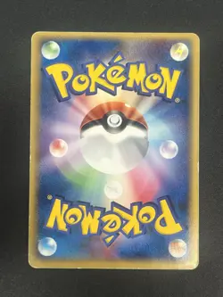 Rayquaza 009/009 Pokepark Blue Promo 2005 Holo Japanese Pokemon Card #2511010010 - Image 3