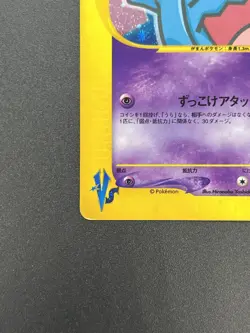 Rocket's Wobbuffet 093/141 VS Series 1st ED Japanese Pokemon Card #2511120007 - Image 5