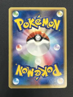 Milotic ex 004/015 Water Quick Construction 2005 JP Pokemon Card #2511070010 - Image 2