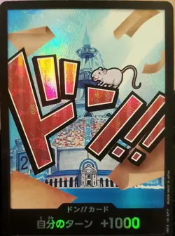 DON !! Card Ice Berg foil Japanese ONE PIECE Card THE BEST PRB01 - NM - Image 1