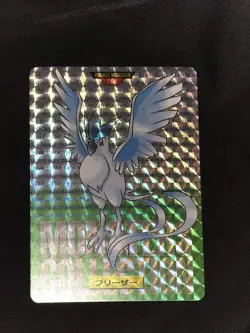 1996 Bandai Carddass Part 2 Articuno Japanese #144 Green Card Prism Holo - Image 1