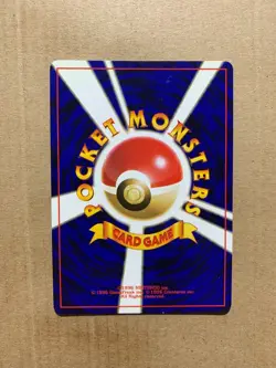 Japanese Imposter Oak's Revenge - Team Rocket - Uncommon Pokemon Card - NM/Mint - Image 2