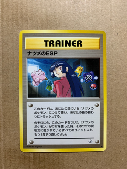 Japanese Sabrina's ESP - Gym Challenge - Uncommon Pokemon Card - NM/Mint - Image 1