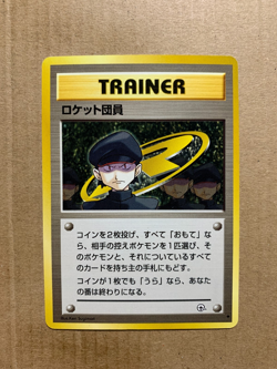 Japanese Minion of Team Rocket - Gym Challenge - Uncommon Pokemon Card - NM/Mint - Image 1