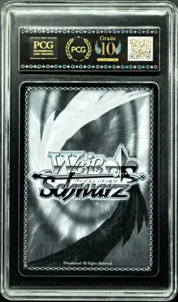 Weiss Schwarz Cards JPN. Yume irido ‌SR Kadokawa Sneaker Bunko PCG 10 PRISTINE - Image 2