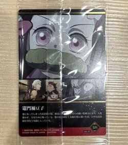 Demon Slayer Kimetsu no Yaiba Wafer Card - W6-20 - Nezuko Kamado SR - Japanese * - Image 2
