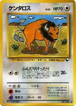 Pokemon Card Japanese Tauros No. 128 Vending Series 3 Glossy EX - Image 1