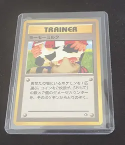 Japanese Moo Moo Milk Pokemon Gold SIlver to a New World (Neo Genesis) Card - MP - Image 1
