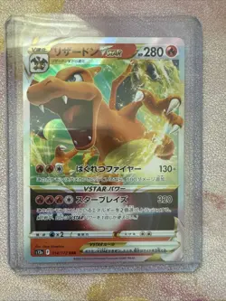 Charizard VSTAR Pokemon Card Japanese RRR 015/100 S9 Star Birth - Image 1