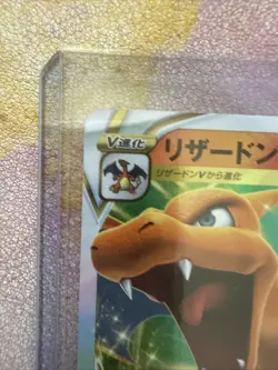 Charizard VSTAR Pokemon Card Japanese RRR 015/100 S9 Star Birth - Image 2