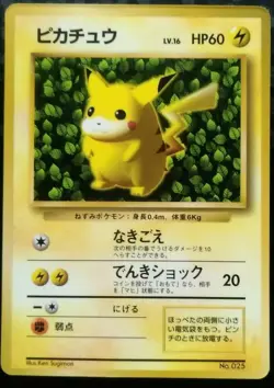 Pikachu Pokemon Card Japanese Nintendo Game Rare No. 025 - Image 1