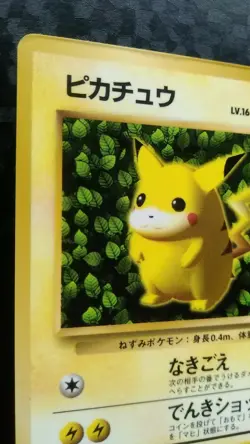 Pikachu Pokemon Card Japanese Nintendo Game Rare No. 025 - Image 2