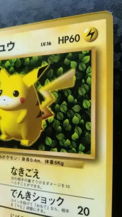 Pikachu Pokemon Card Japanese Nintendo Game Rare No. 025 - Image 5