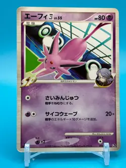 Espeon SP 1ed Gym Pokemon Card Game TCG Japanese Nintendo Made In Japan F/S - Image 1