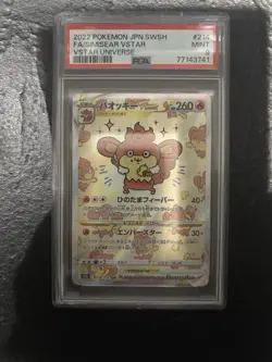 PSA 9 Simisear SAR 214/172 VSTAR Universe Japanese s12a Pokemon Card Game - Image 1